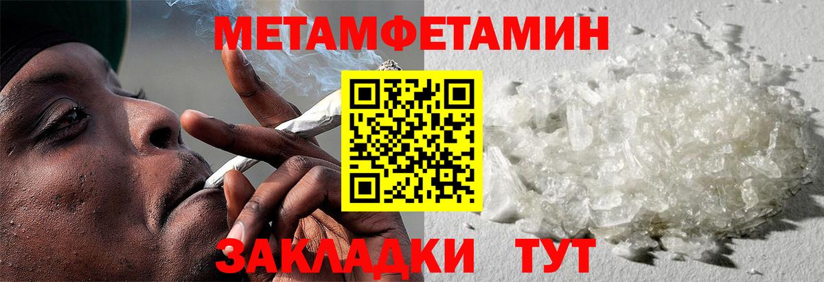 АМФ VHQ  Вход с VPN  Амфетамин  Грозный  Амфетамин 