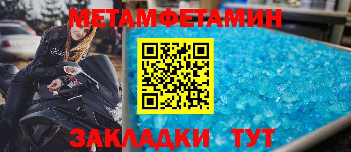 АМФЕТАМИН Premium Грозный