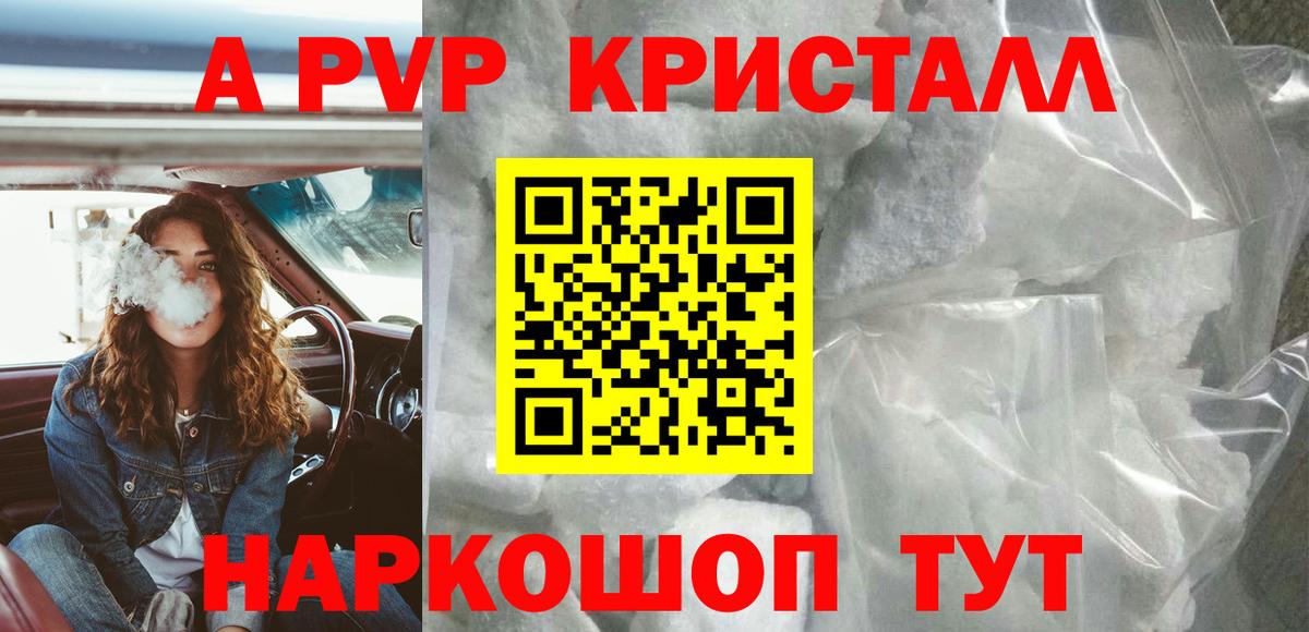 Грозный  МЕФ  Бошки Шишки  Альфа ПВП СОЛЬ кристаллы  Вход с VPN  Codein  Меф МЯУ МЯУ   ГАШ 