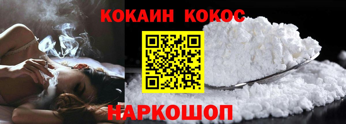 Грозный  Кокаин 98%  Вход с VPN 