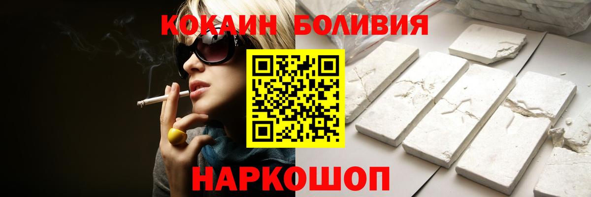 Мефедрон Грозный