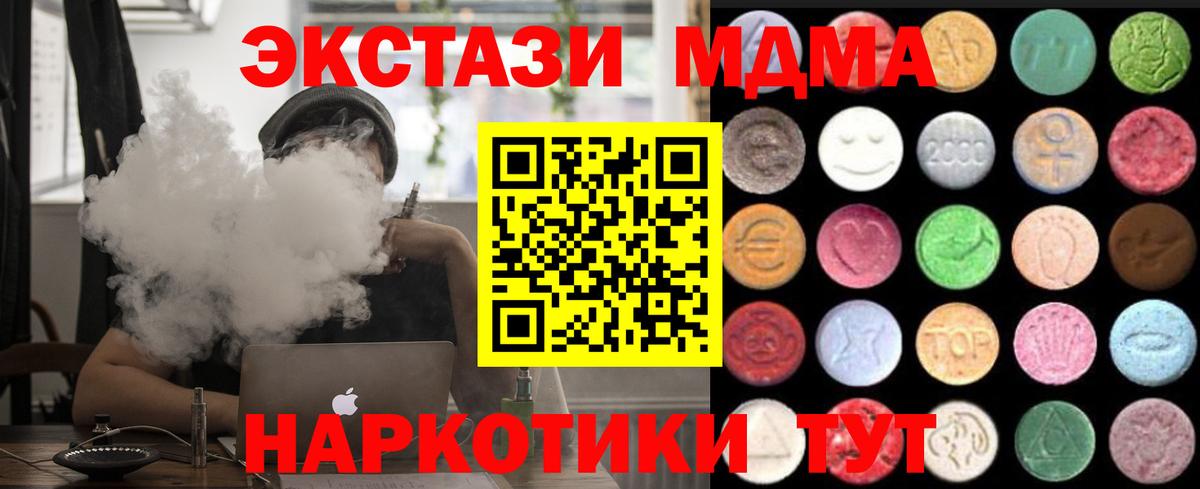 ЭКСТАЗИ 99% Грозный