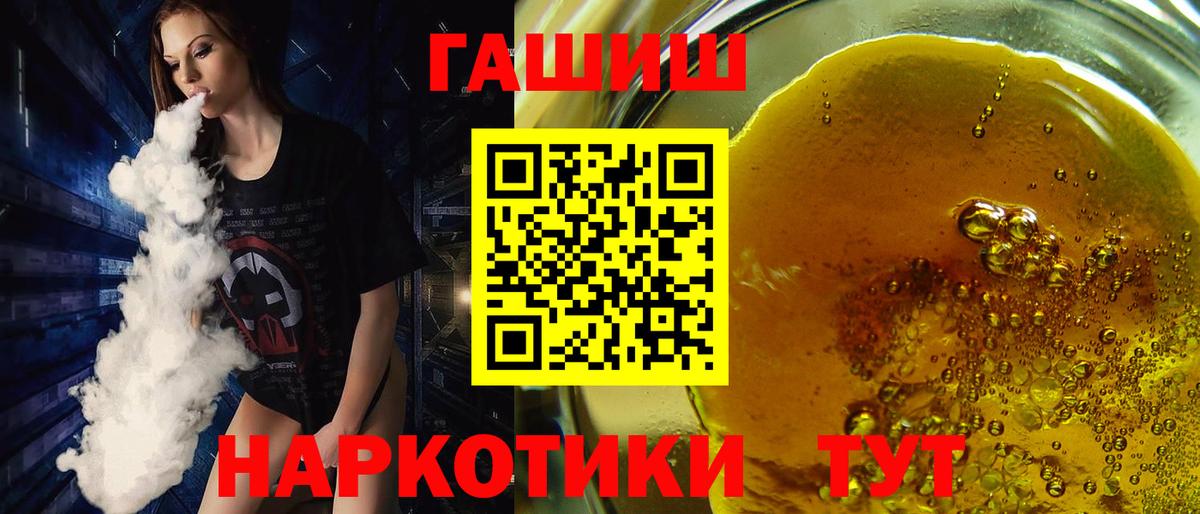 ГАШ Premium  Вход с VPN  Грозный  ГАШ Ice-O-Lator 