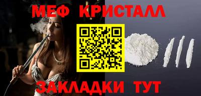 стаф Балаково