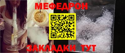 стаф Балаково