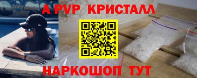 твердый Балашиха