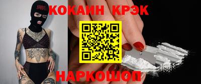 стаф Балаково