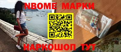 стаф Балаково