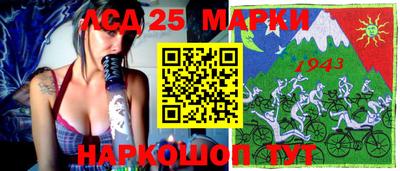 крисы Коломна