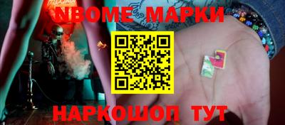 стаф Балаково