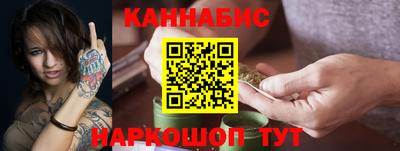 каннабис Балахна