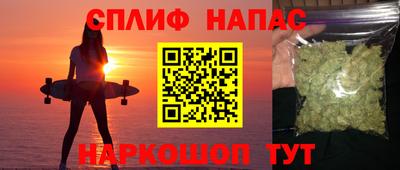 стаф Балаково