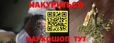 каннабис Балахна