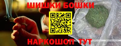 стаф Балаково