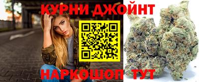 каннабис Балахна