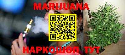 каннабис Балахна