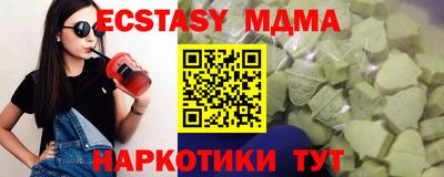 твердый Балашиха