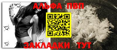 твердый Балашиха