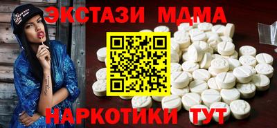 твердый Балашиха