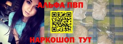 твердый Балашиха