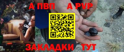 стаф Балаково