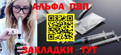 твердый Балашиха
