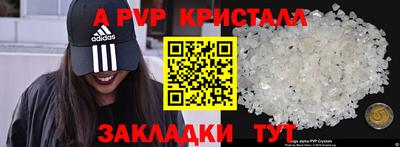 твердый Балашиха