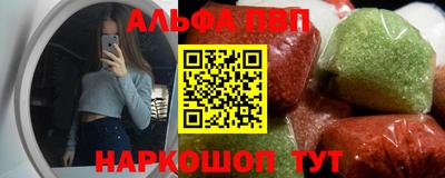 каннабис Балахна