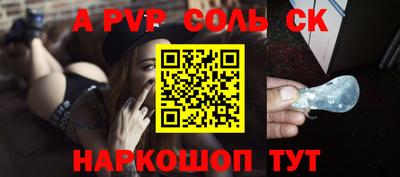 твердый Балашиха