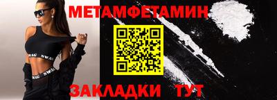 твердый Балашиха