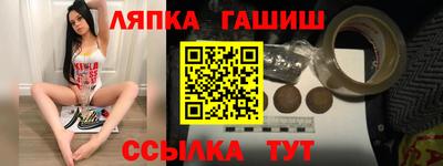твердый Балашиха