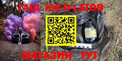 каннабис Балахна