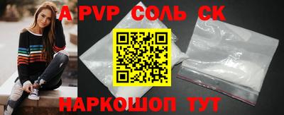 стаф Балаково
