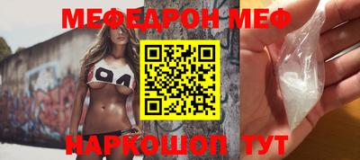 стаф Балаково