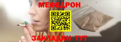 стаф Балаково