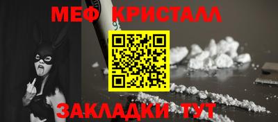 стаф Балаково