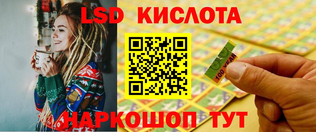 Лсд 25 экстази кислота  Вход с VPN  ЛСД экстази  Грозный 