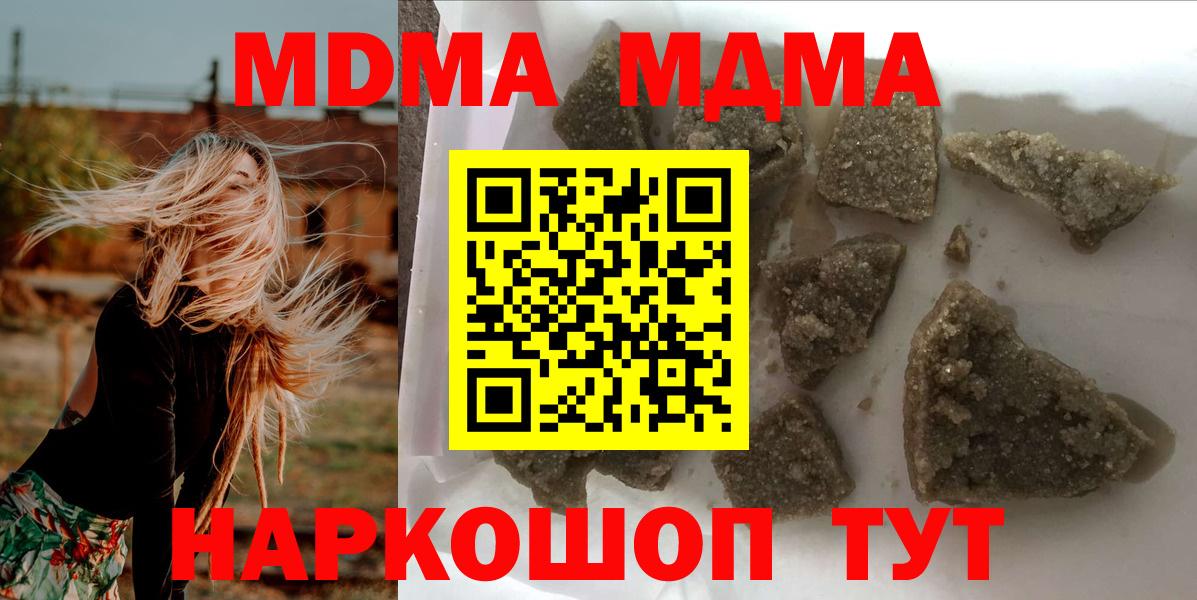 Грозный  MDMA VHQ  Вход с VPN 