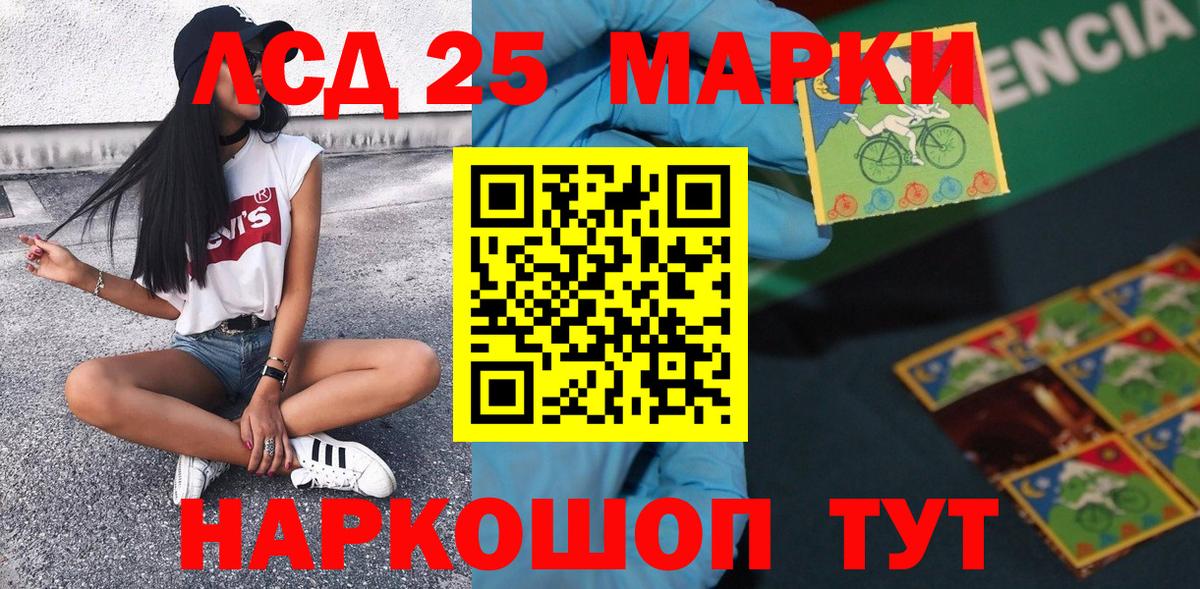 Наркотические марки 1,8мг  Вход с VPN  Грозный 