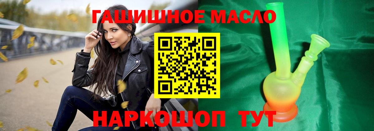 Грозный  ТГК вейп с тгк  Вход с VPN 