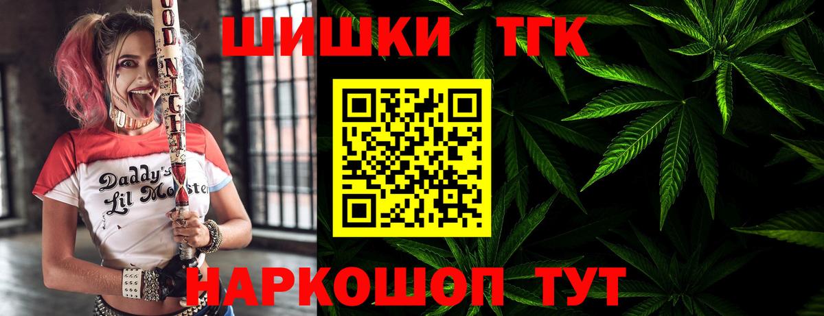 Бошки Шишки Bruce Banner  Шишки марихуана планчик  Вход с VPN  Грозный 